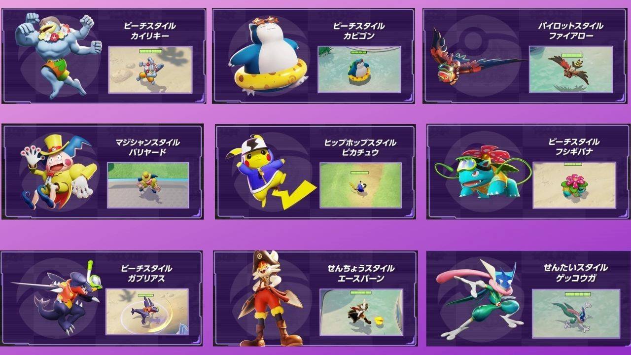 ポケモンユナイト Pokemon Unite をpcで遊ぼう Ldplayer