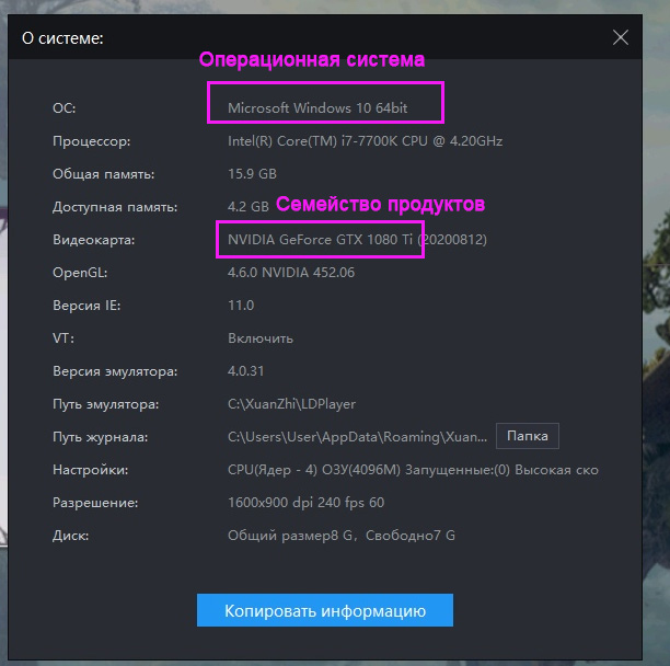 Как обновить графический драйвер?
