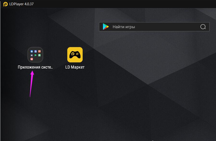 Как извлечь APK файл с установленного приложения?