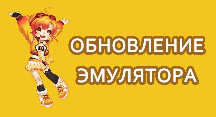 Дневник обновления - 4.0.36 и 3.101