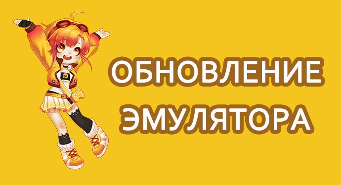 Дневник обновления - 4.0.36 и 3.101